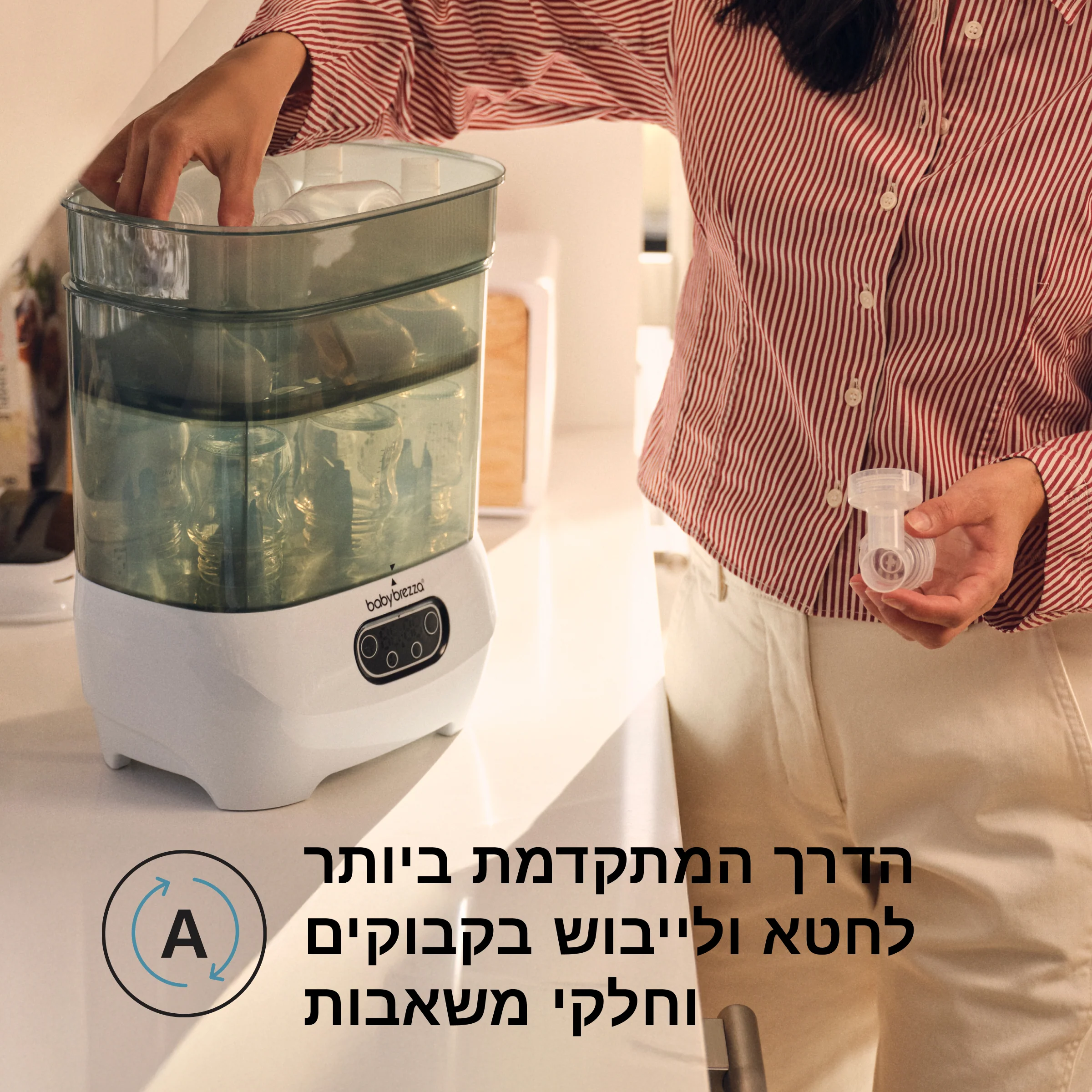 תמונת מוצר 10