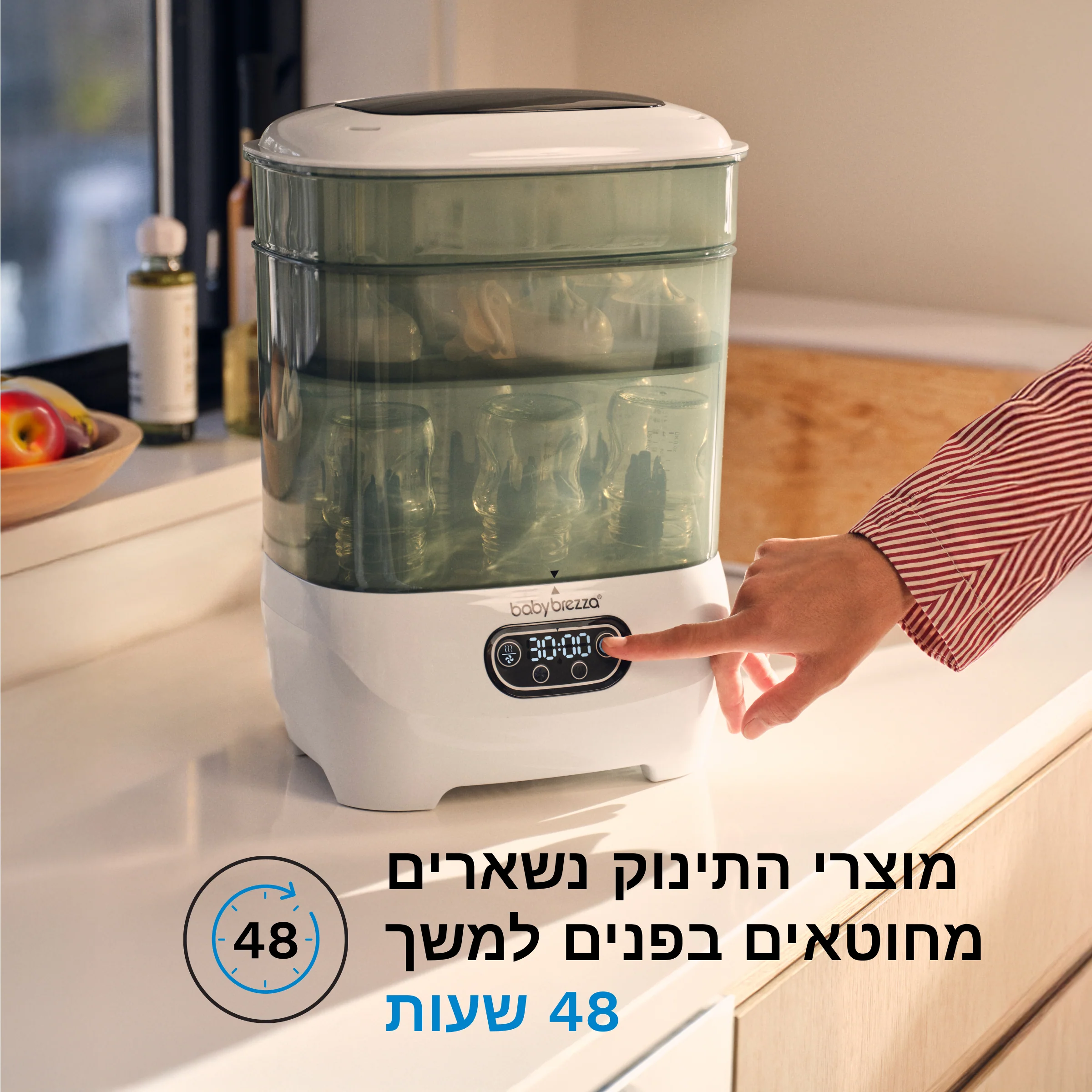 תמונת מוצר 7