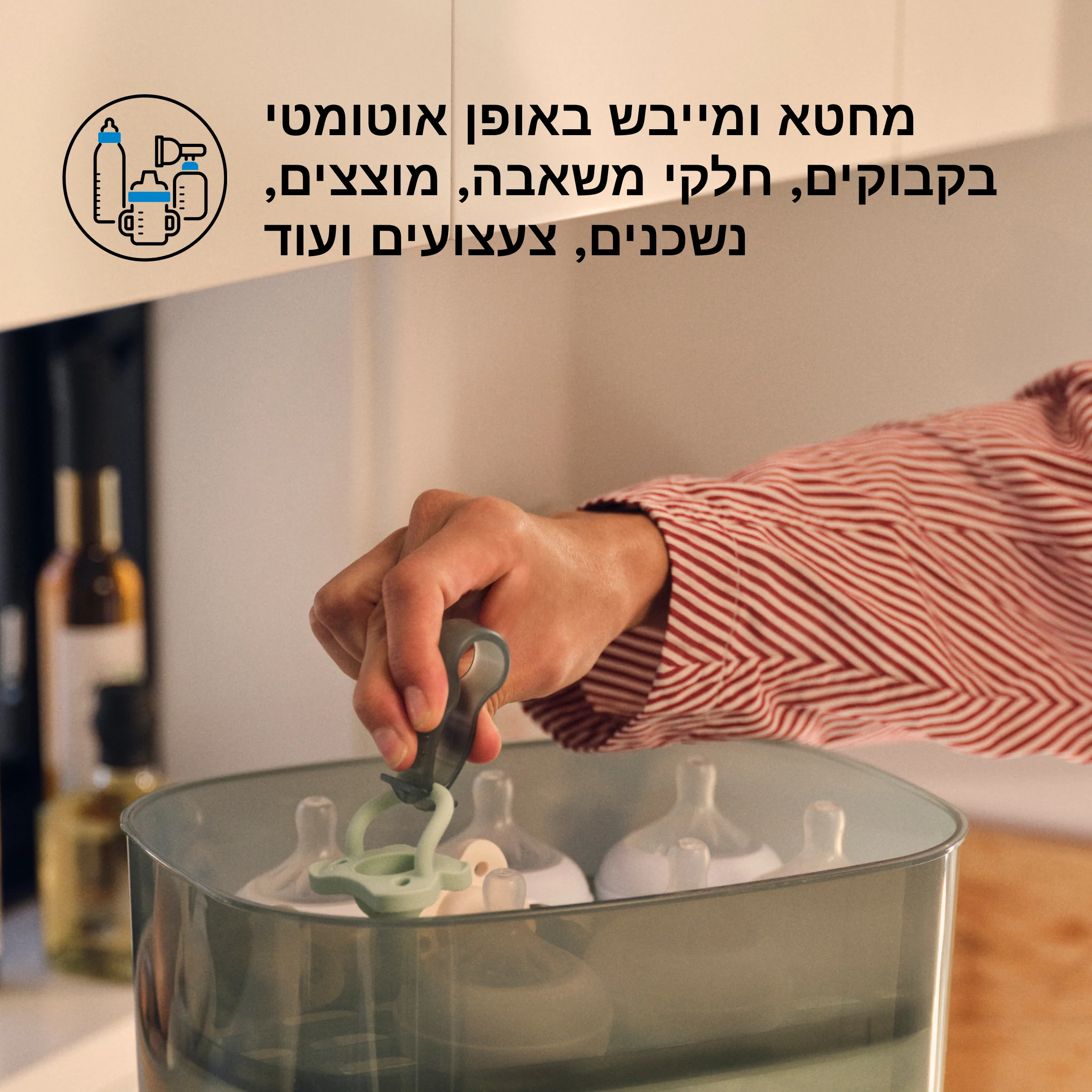 תמונת מוצר 9