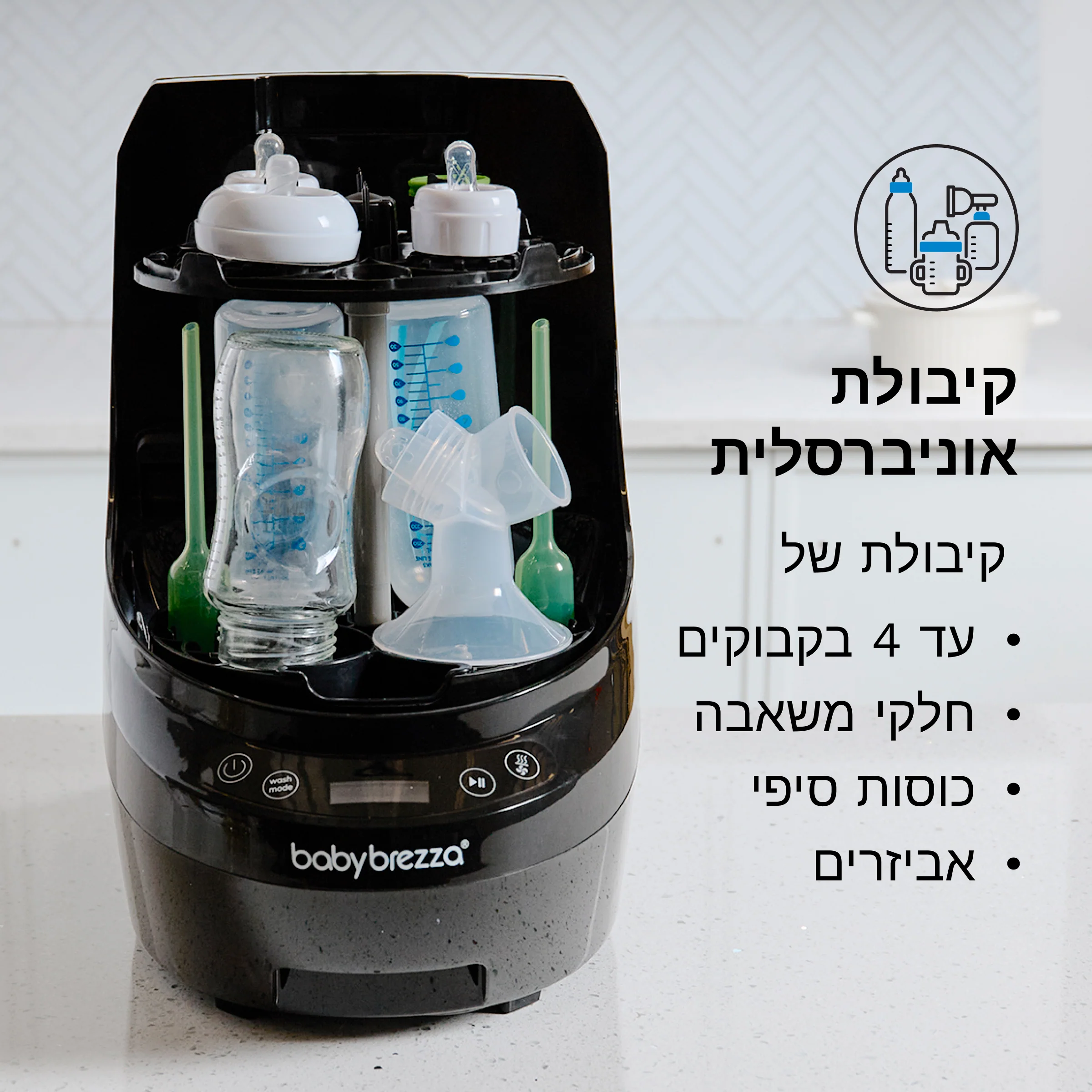 תמונת מוצר 11