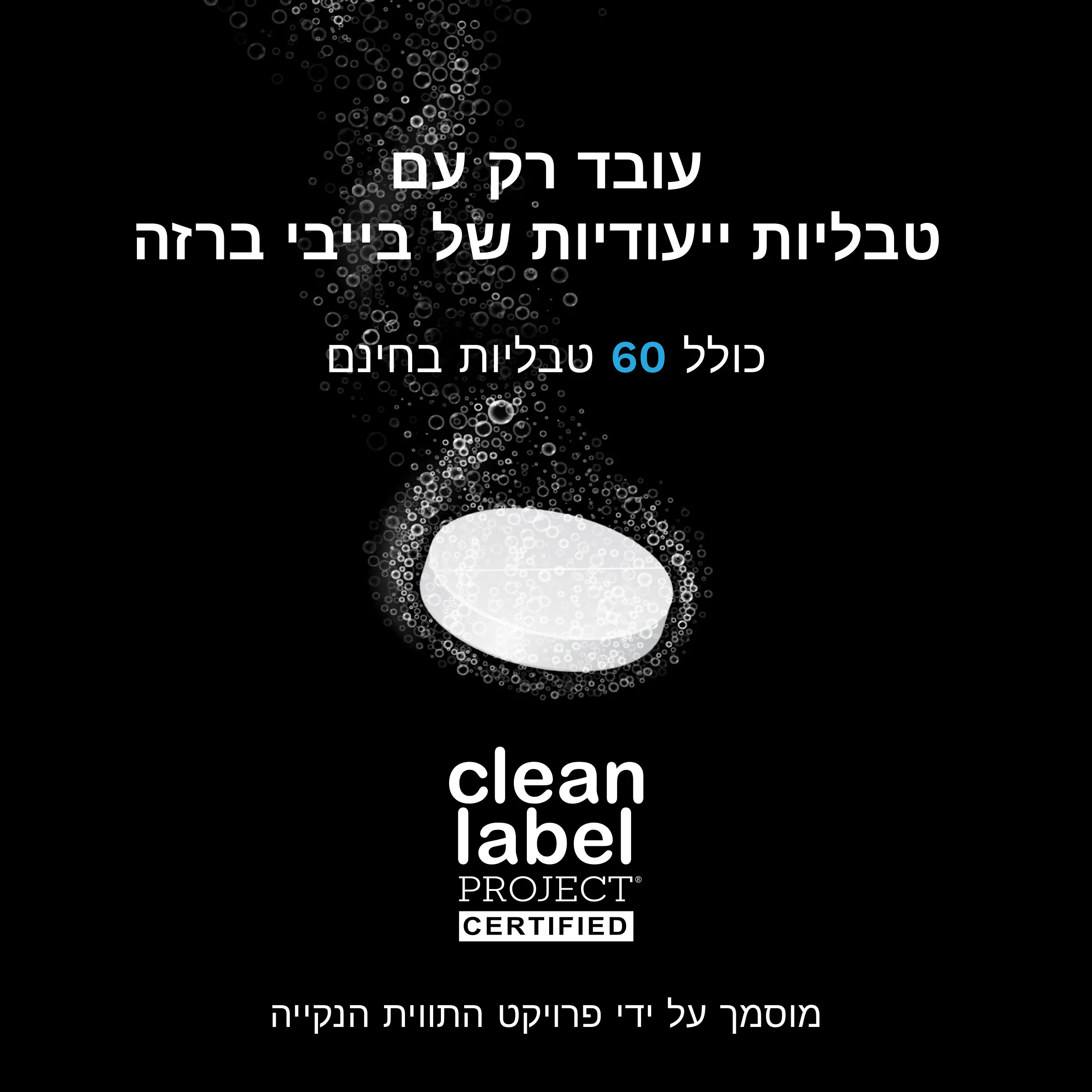 תמונת מוצר 14