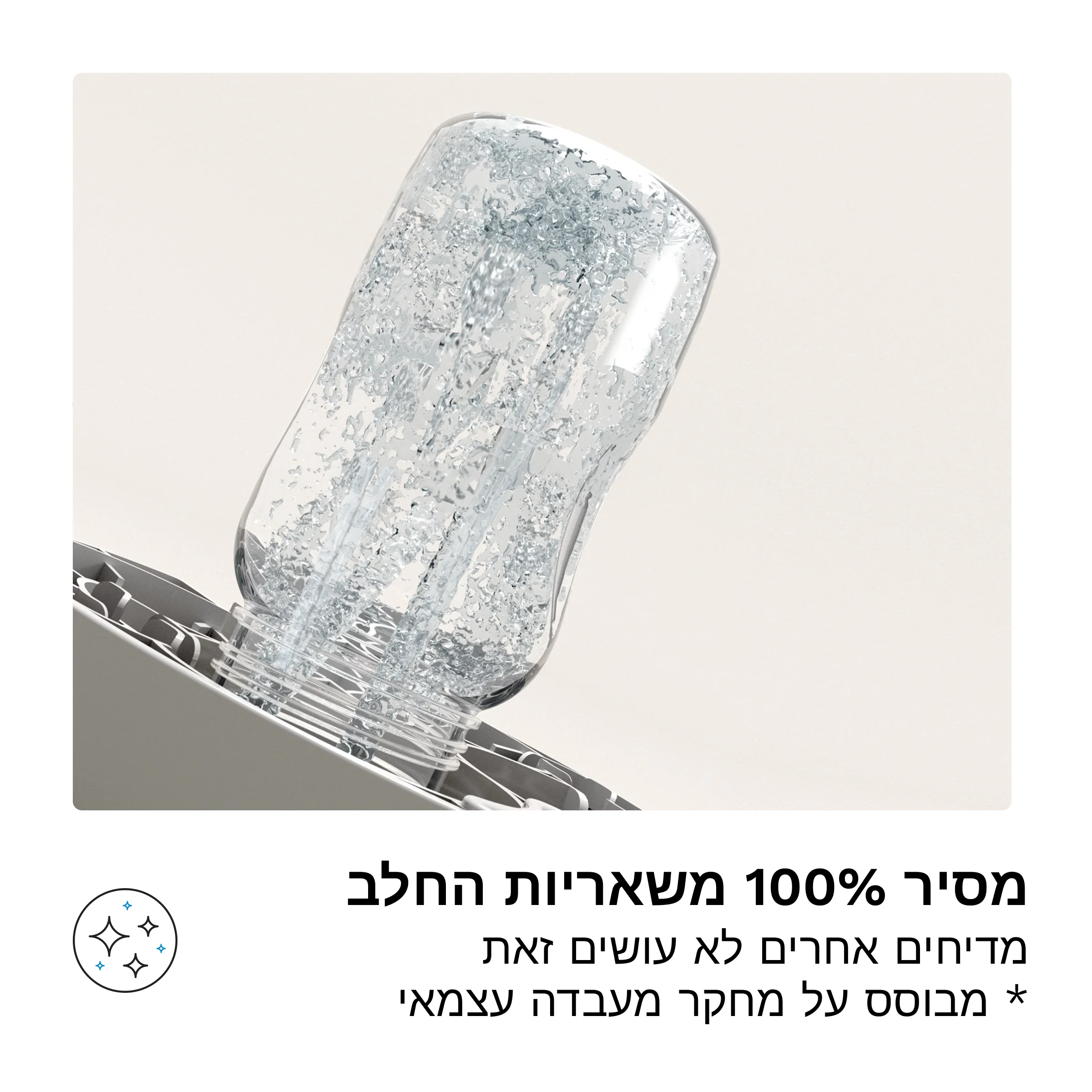 תמונת מוצר 23