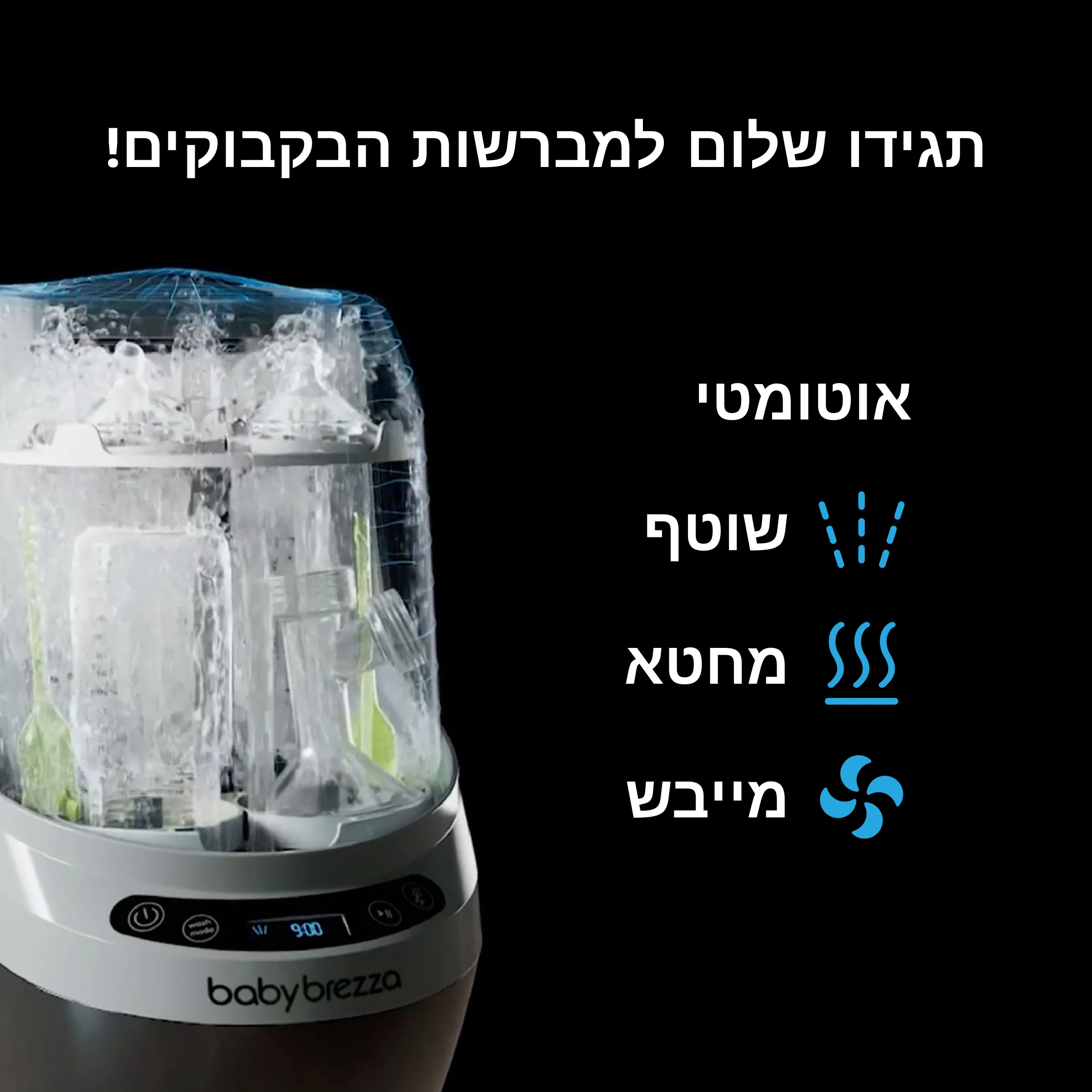 תמונת מוצר 3