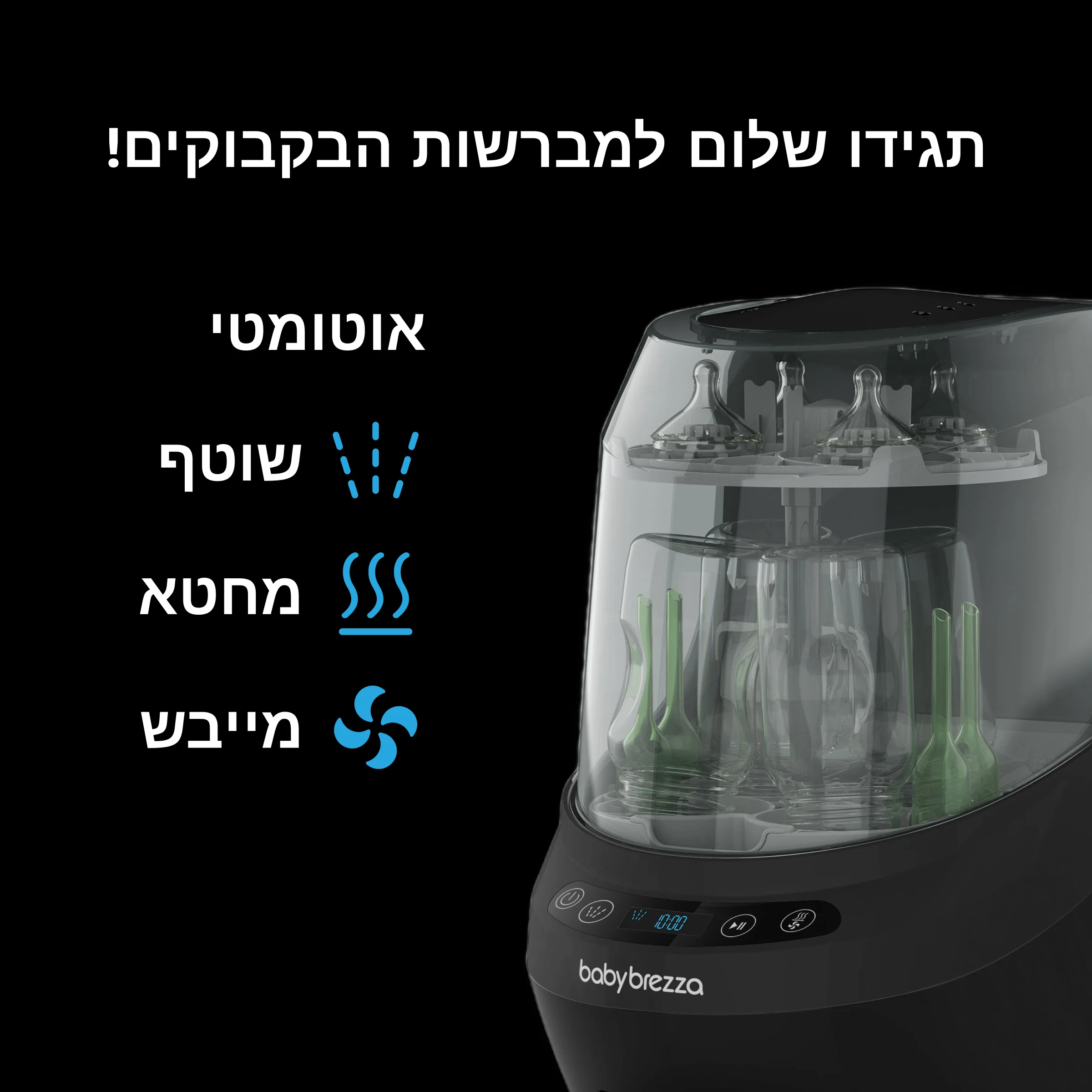 תמונת מוצר 4