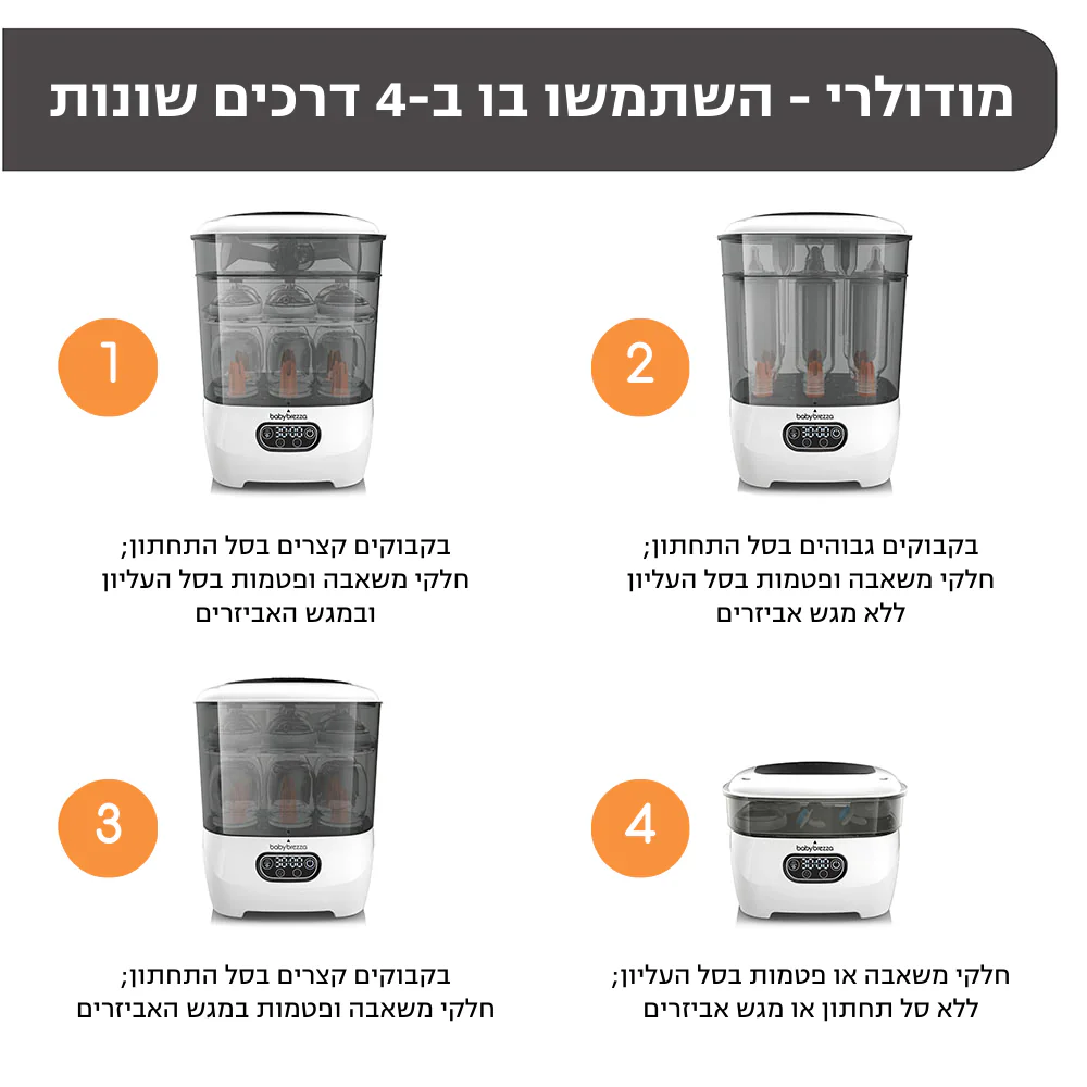 תמונת מוצר 13