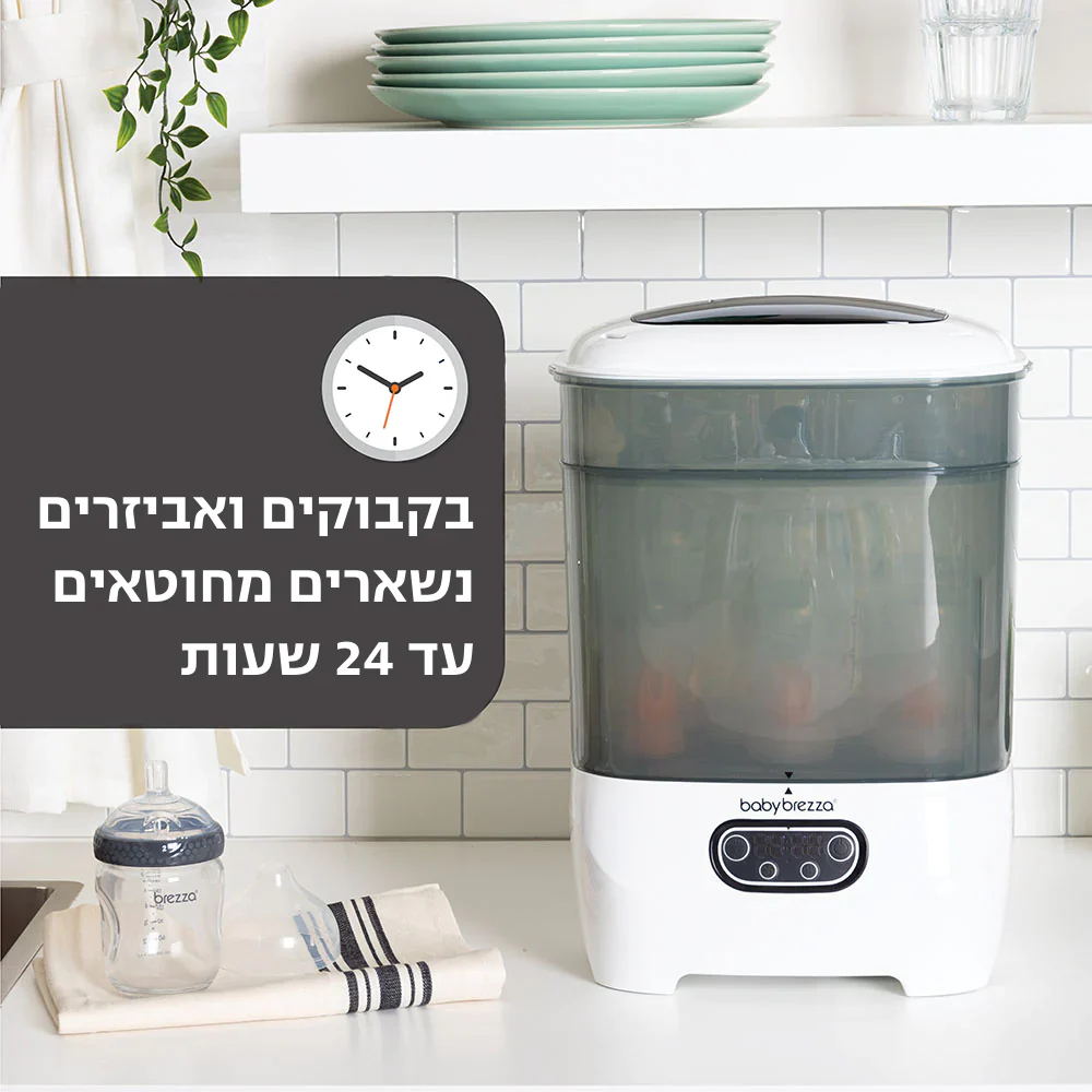 תמונת מוצר 15