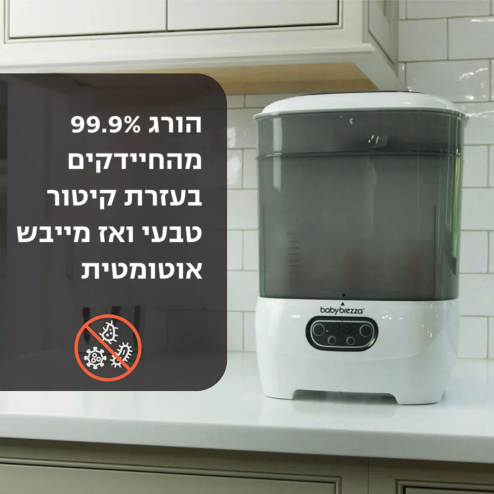 תמונת מוצר 16