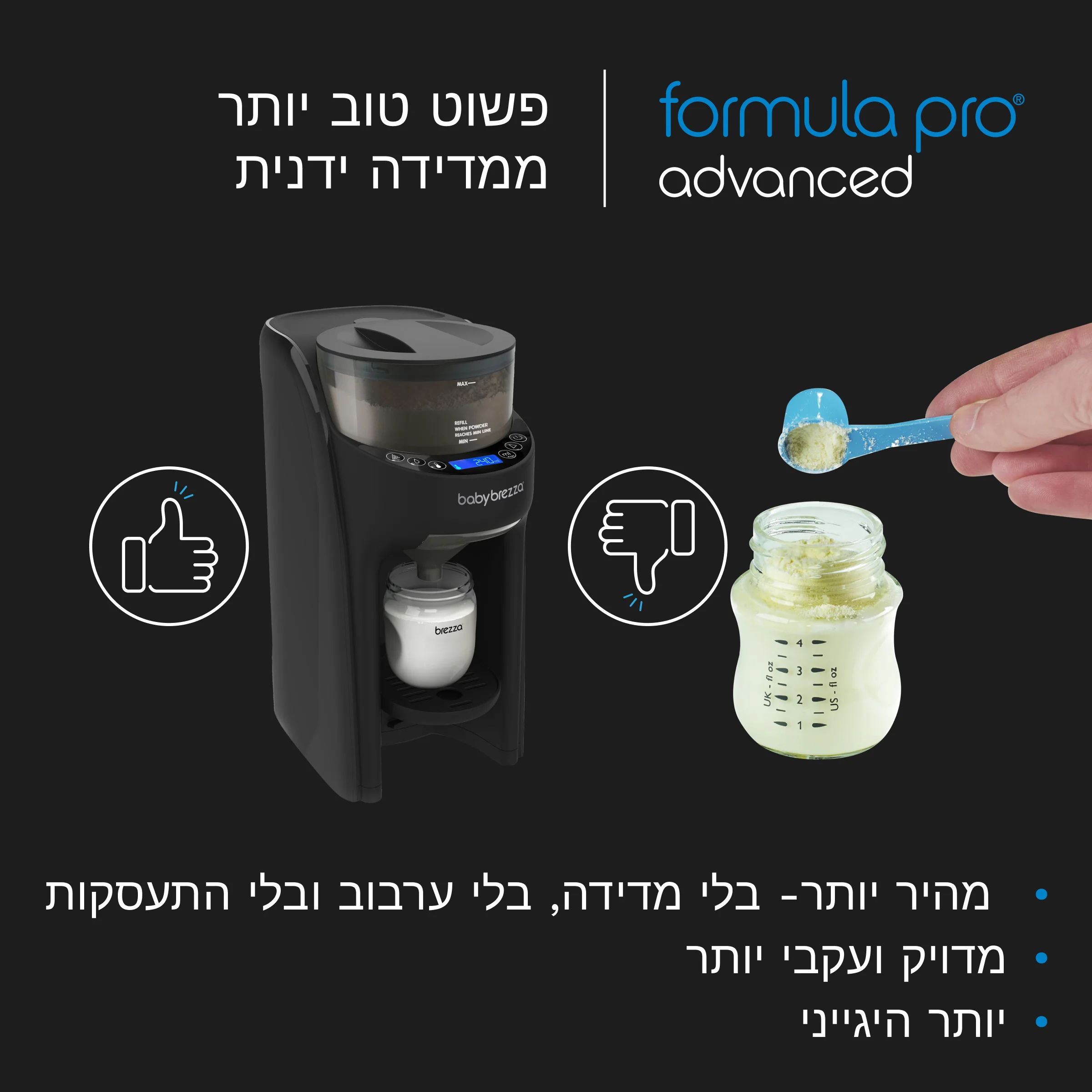 תמונת מוצר 14