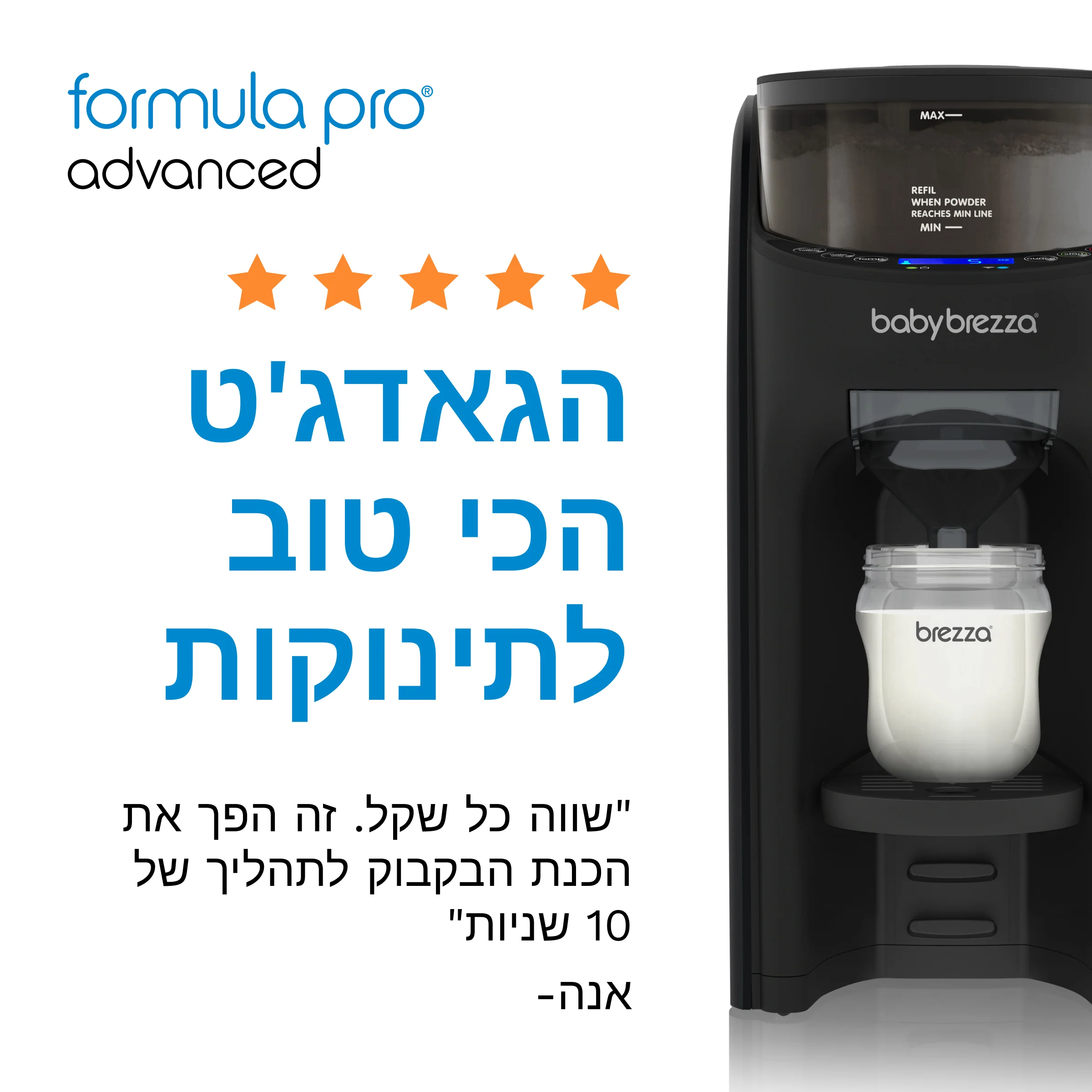 תמונת מוצר 15