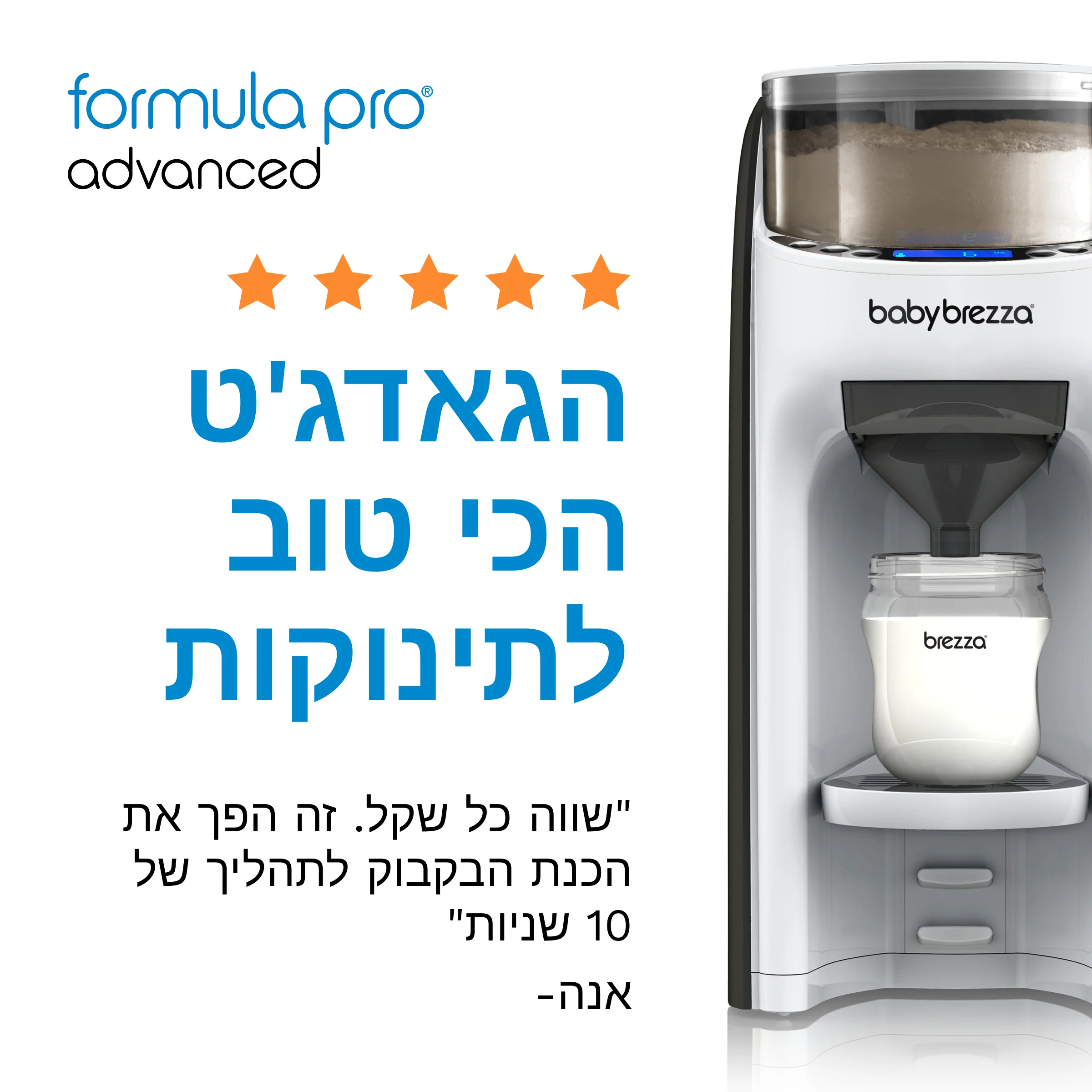 תמונת מוצר 16