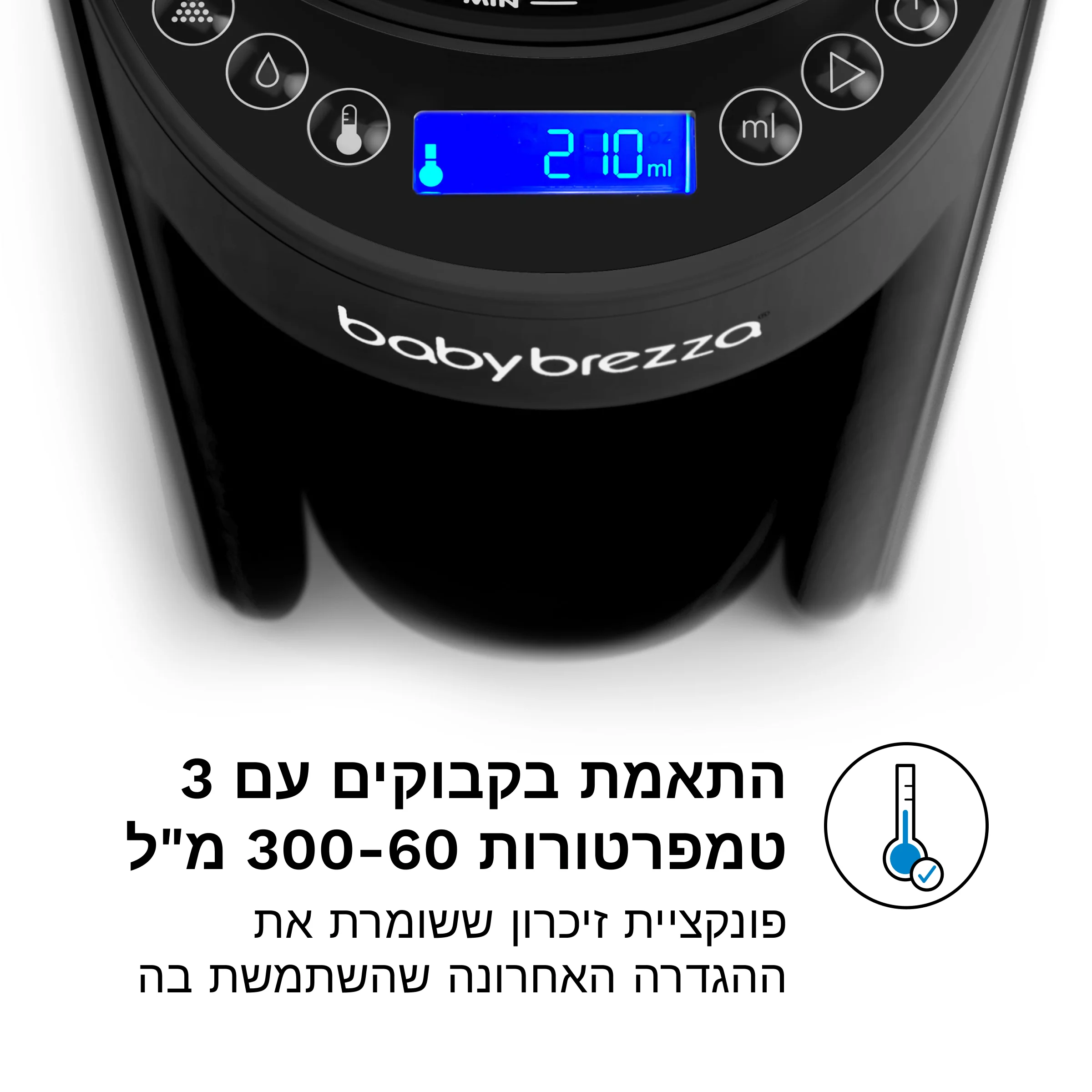 תמונת מוצר 7