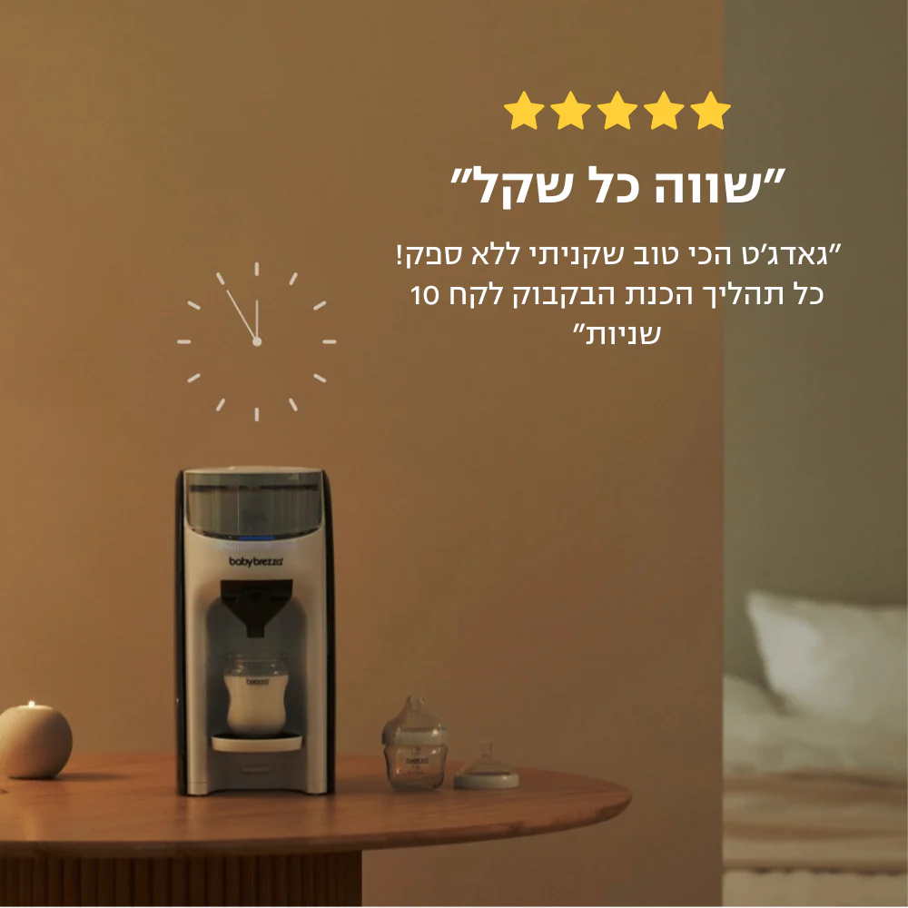 תמונת מוצר 8