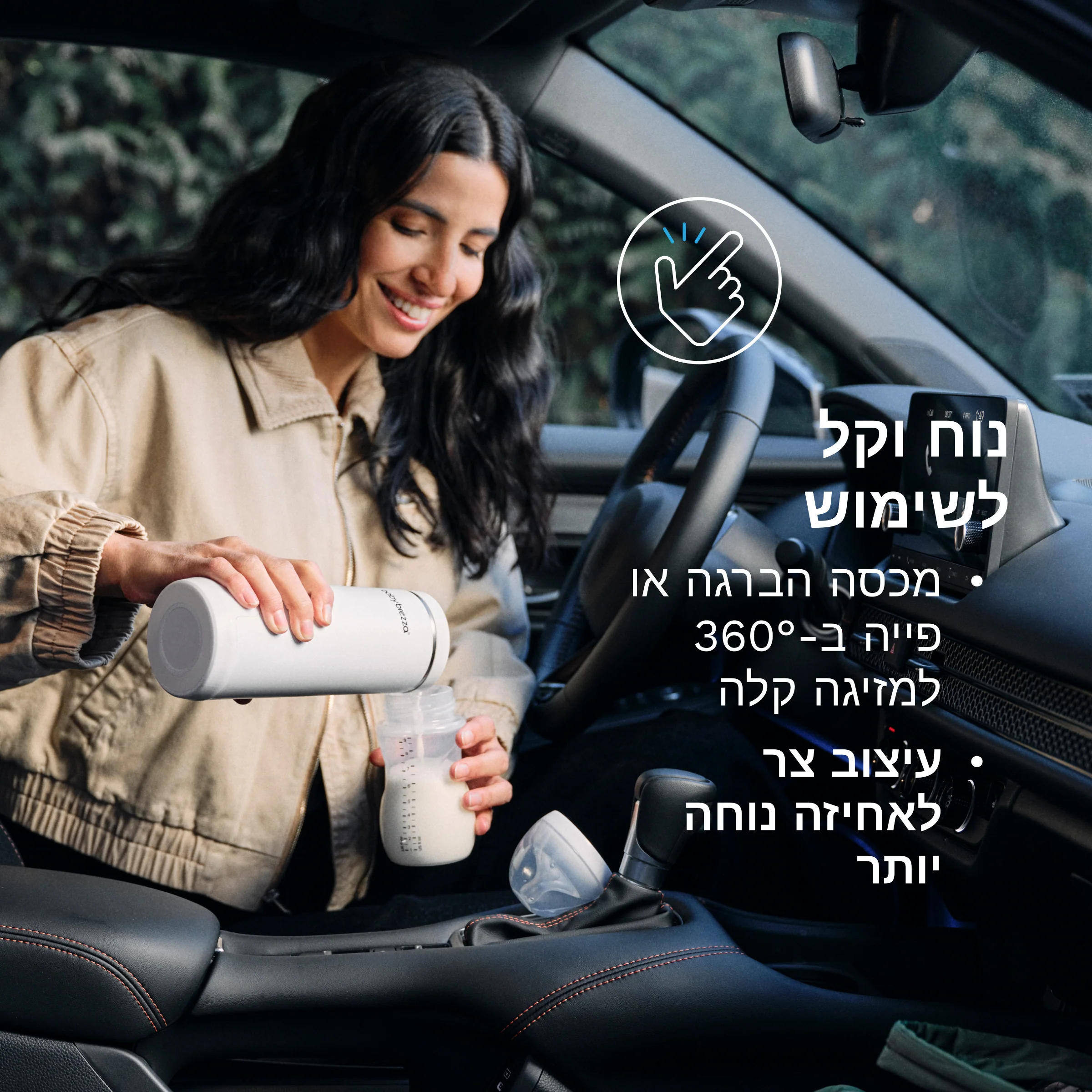 תמונת מוצר 4