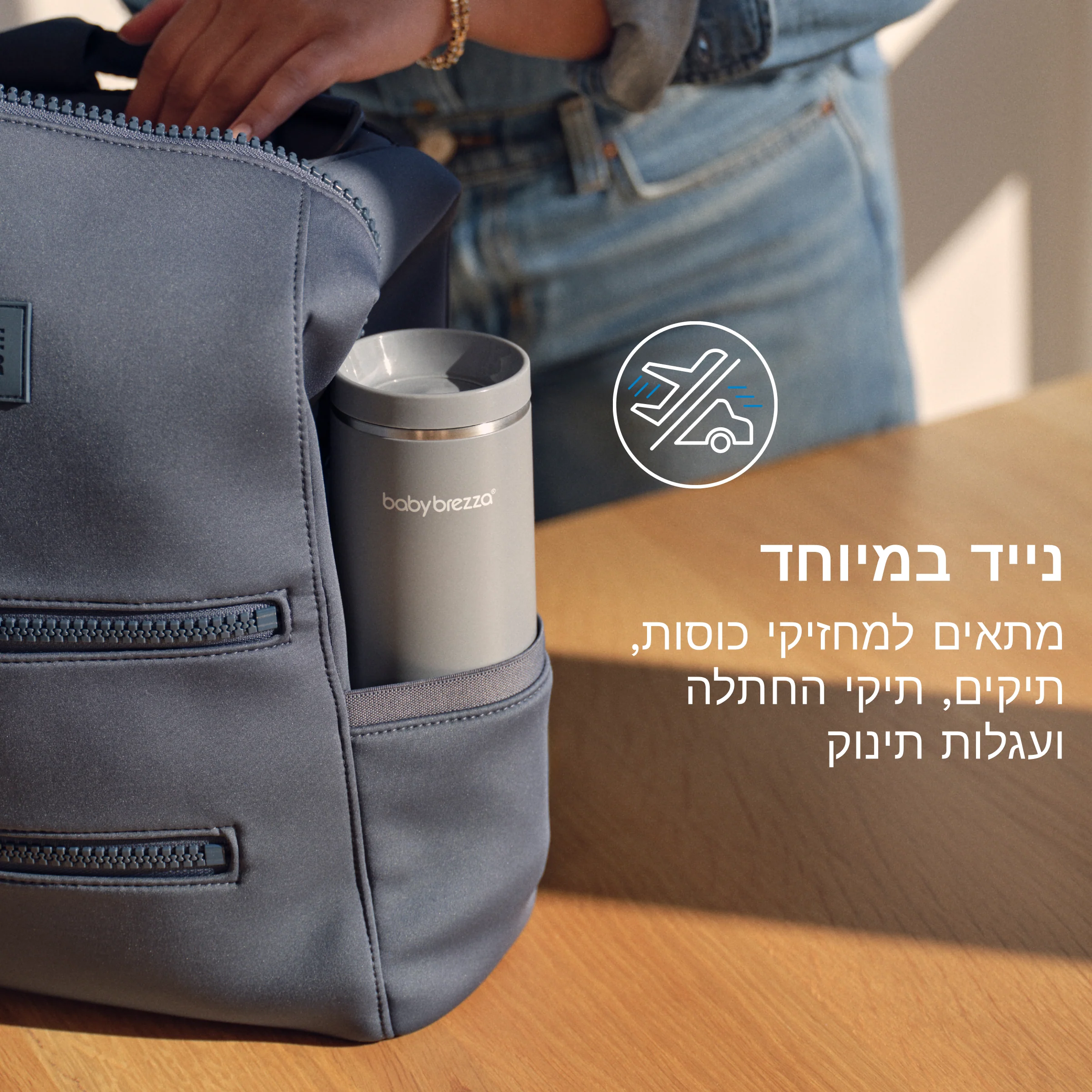 תמונת מוצר 5