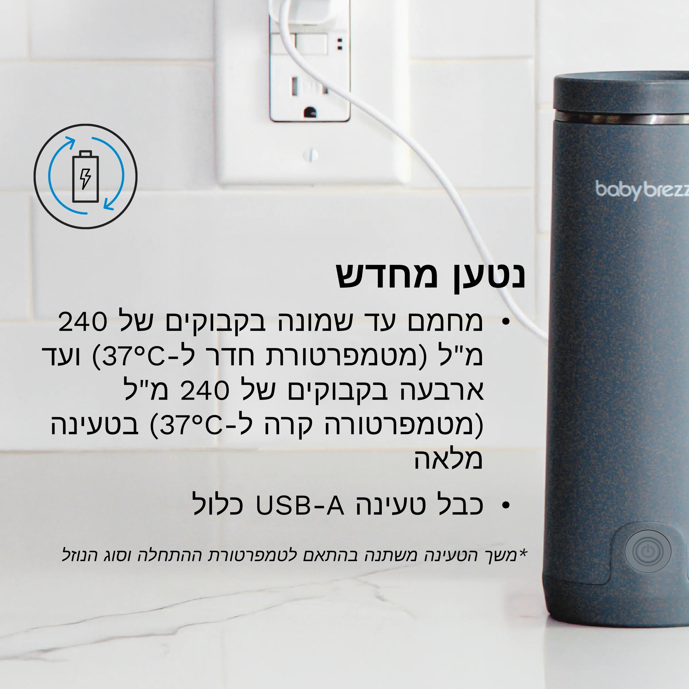 תמונת מוצר 6